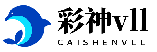 彩神vll官网-追求健康,你我一起成长